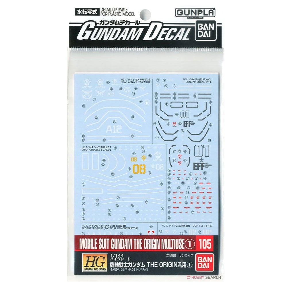 Bandai Gundam Mobile Suit Multiuse 01 Decal