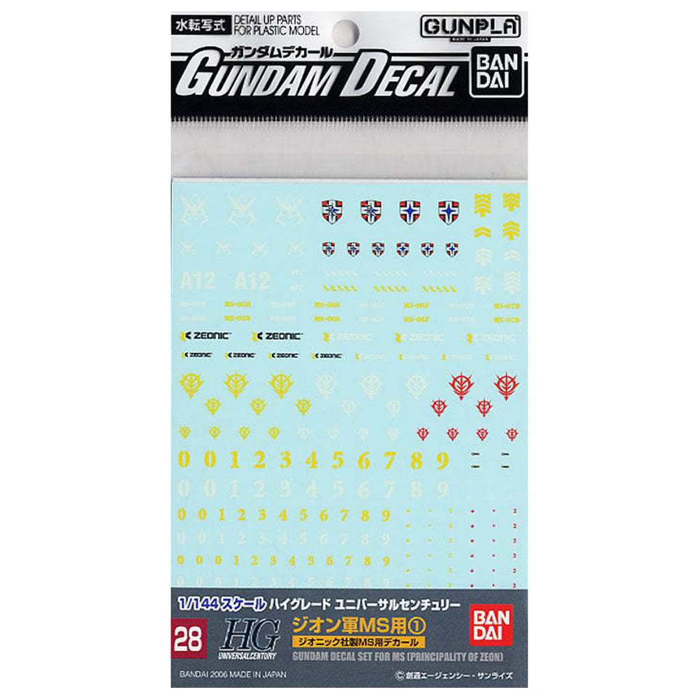 Gundam HGUC Multiuse Zeon Aufkleber