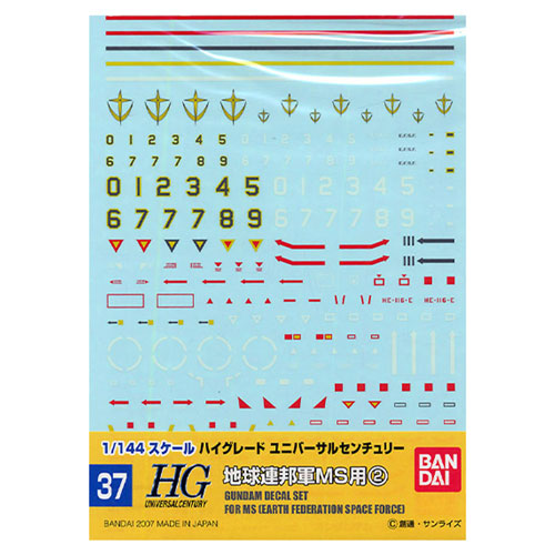 Gundam HGUC Multiuse Earth Federation Decal